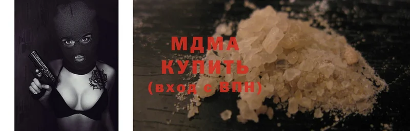 ссылка на мегу ссылки  где купить наркоту  Бологое  MDMA молли 